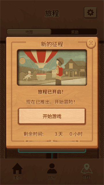 木块九宫格最新版本