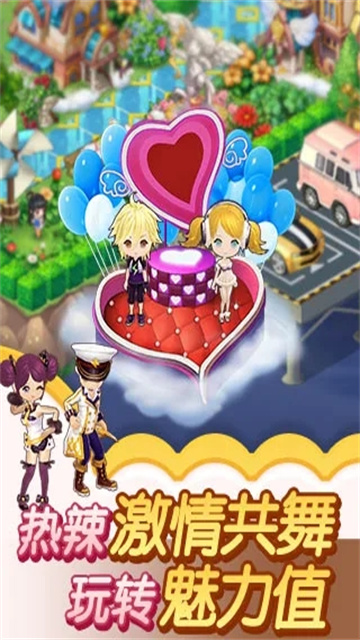 全民小镇最新版本2025