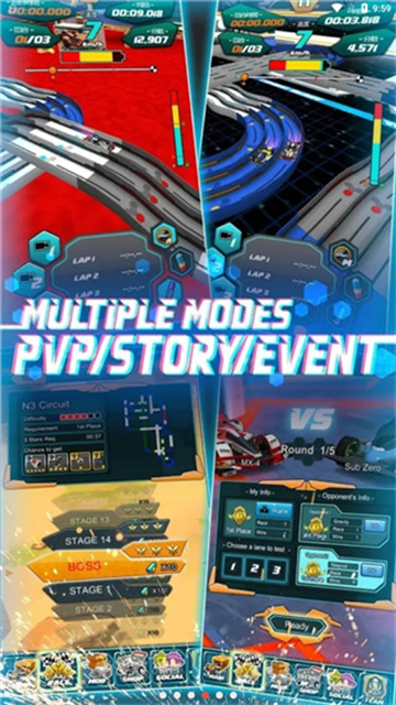 四驱传说最新版本