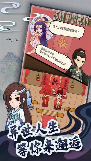 暴走英雄坛小米版