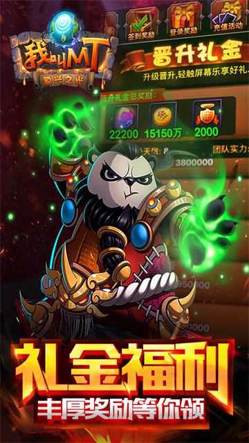 我叫MT标准版犀游版