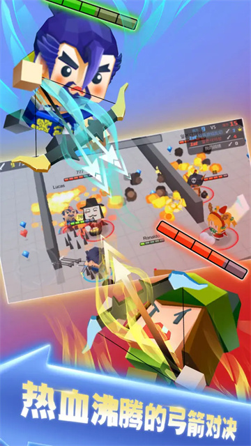 弓箭手大作战vivo最新版