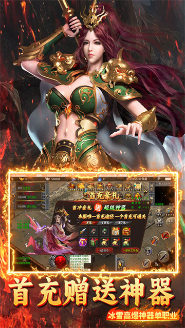 沙城之战手游官方版