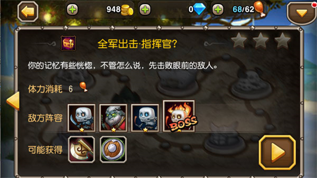 小冰冰传奇官方正版