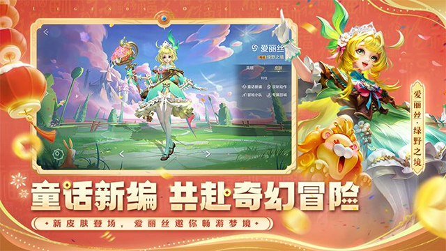 曙光英雄华为版