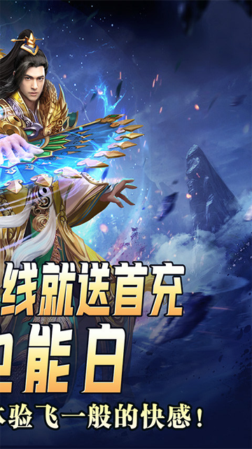 无尽寒冬(灵蛇激爽三职业)