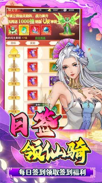 银河战魂手游官方版