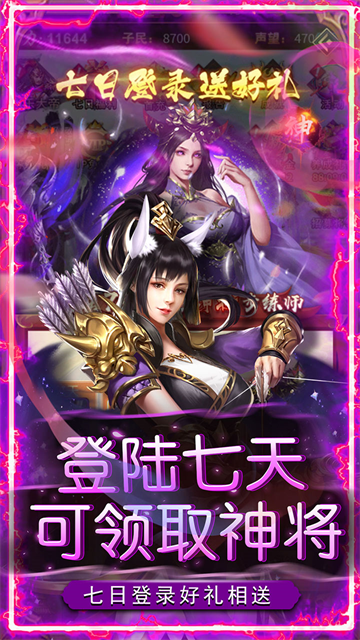 铁索连环0.1折版