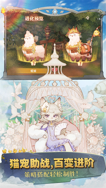 森之国度华为版