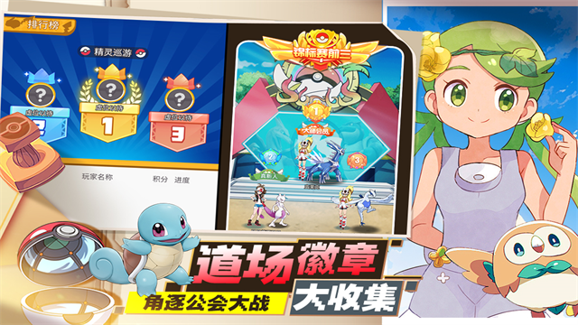 口袋王牌手游官方版