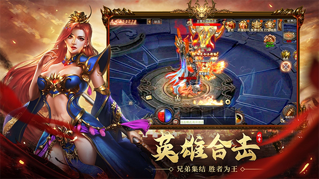 暗黑超神(高爆沉默正版传奇)