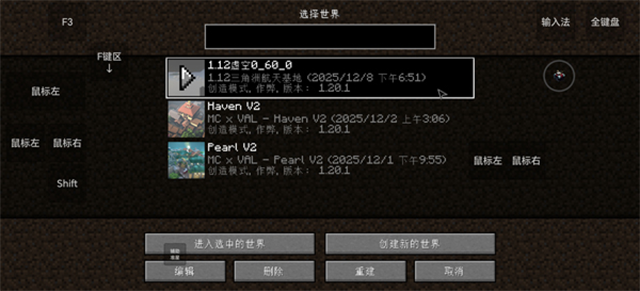 我的世界瓦瓦战区2026最新版