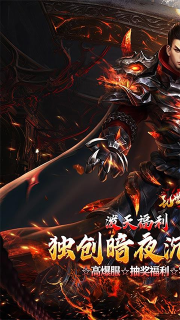 乱世枭雄(无卡点高爆沉默)