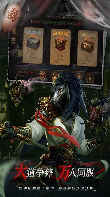 魔法启示录犀游版