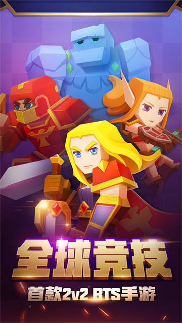 战就战手游官方正版