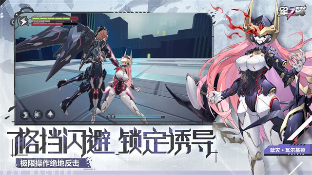 星之翼手游官方版