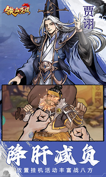 铁血荣耀(0.05折每日领真充)