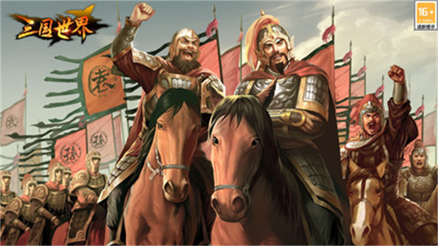 三国世界小米版