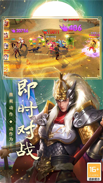 御龙无双最新版