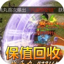 王者之战传奇手游