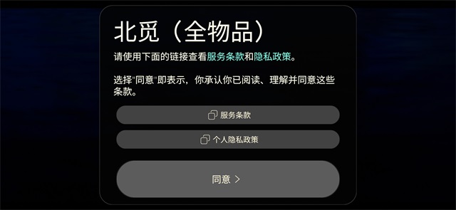 光遇开挂神器版