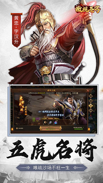 傲视苍穹(3.5超爆打金)