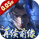 绝世战魂前传满v版