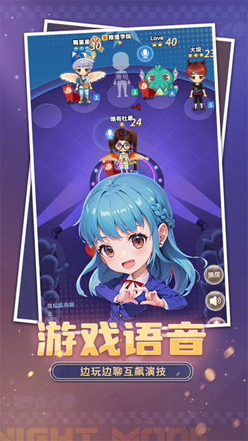 推理学院华为版