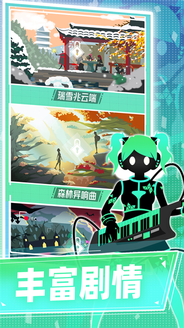 缪斯计划最新版