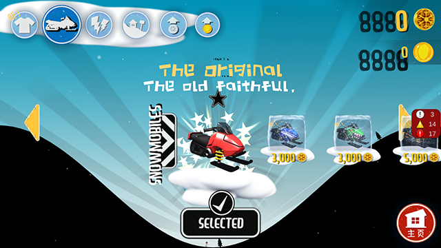 小亮大冒险全新版本