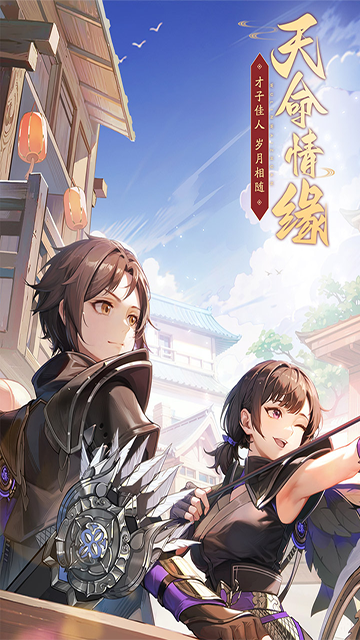 武林外传小米版