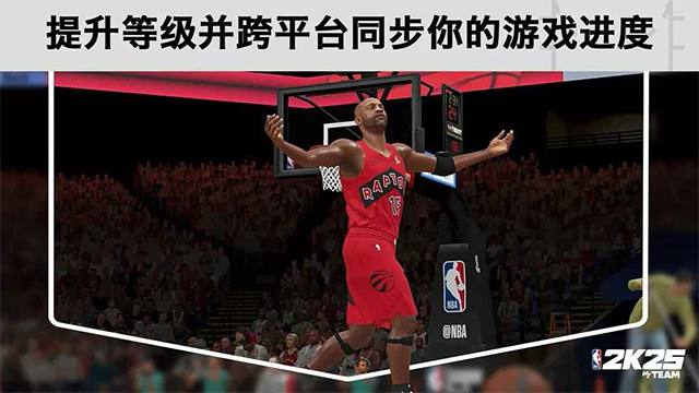 NBA2K25手机版