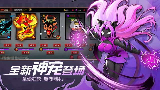 火柴人联盟2taptap版本