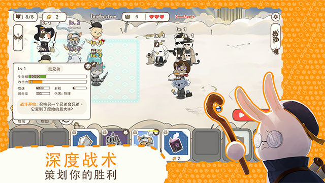 利爪大乱斗(Claws & Chaos)