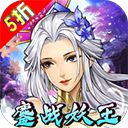 绿野仙踪手游官方版