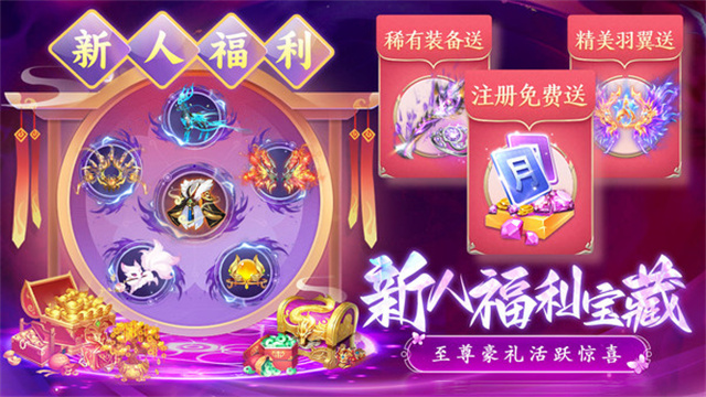 万剑至尊小米版