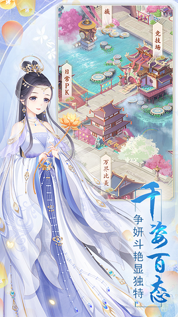 轻舞罗裳小米版