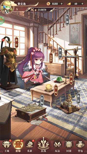 大秦霸业(0.05折一统天下)