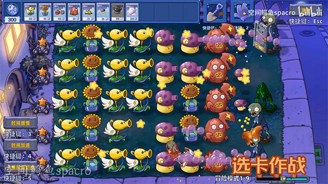 植物大战僵尸星座版手机版