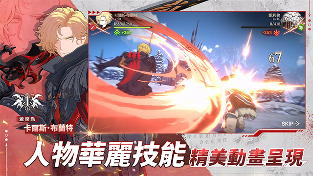 创世纪战M阿修罗计划