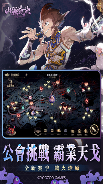 山海镜花九游版