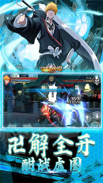 守护者传说0.05折版