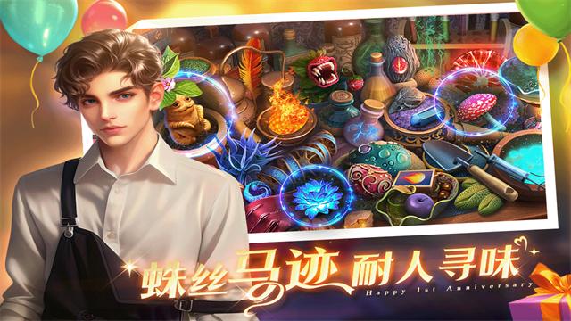 同盟神探手机版