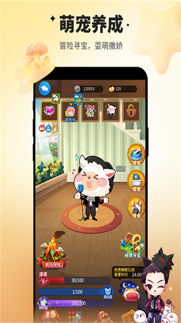 谁是卧底手游官方正版