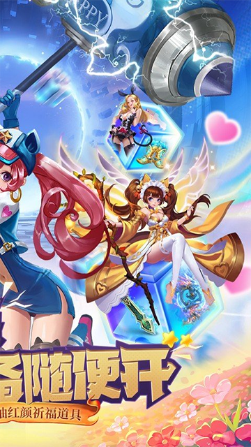 剑与少年(0.1折千抽送精灵)