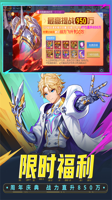 时空猎人犀游版