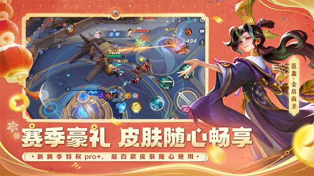 曙光英雄华为版