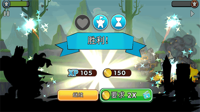 塔的征服中文版