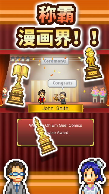 漫画道场物语中文版