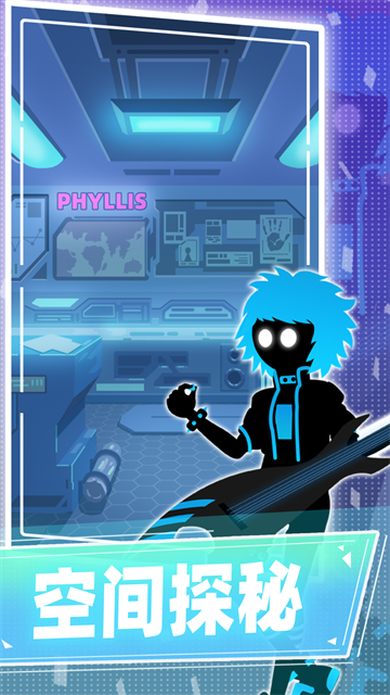 缪斯计划最新版